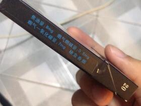 红金龙(爱你爆珠)