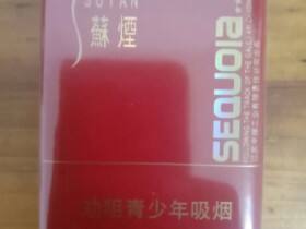 苏烟(五星红杉树)