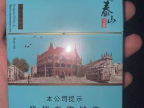 泰山(青岛印象)