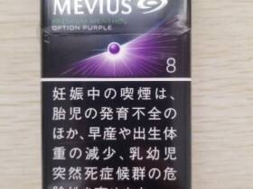 柔和七星(蓝莓爆珠 日本免税版)