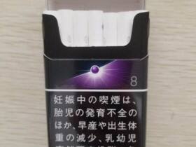 柔和七星(蓝莓爆珠 日本免税版)