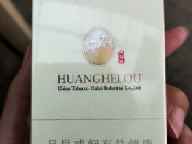 黄鹤楼(峡谷情)