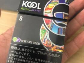 KOOL(双爆珠日版)