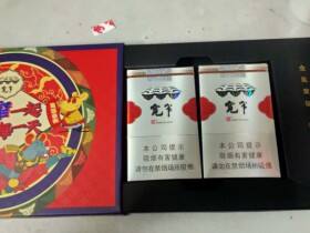 娇子(软宽窄平安)