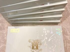 钻石(避暑山庄)