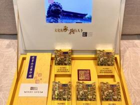 钻石(避暑山庄)