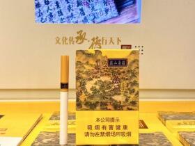 钻石(避暑山庄)