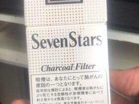 七星(14mg日版)