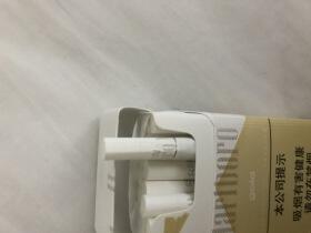 万宝路(白金中免新版)