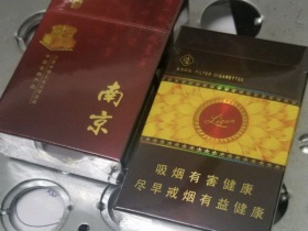 利群(金色阳光)