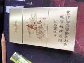 泰山(儒风细支)