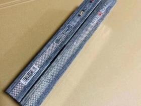 娇子(宽窄逍遥出口版)