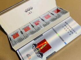 娇子(宽窄逍遥出口版)