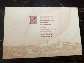 延安(圣地河谷)