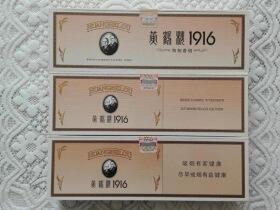 黄鹤楼(1916软普)