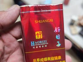 双喜(软珍品好日子)