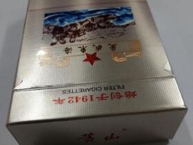 黄山(爱我东海)