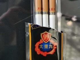 云烟(大重九出口版)