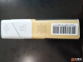 万宝路(硬白金亚太GCC版)