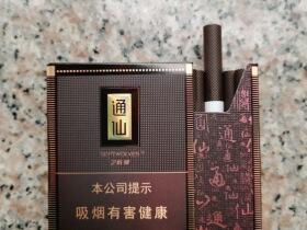 七匹狼(大通仙)