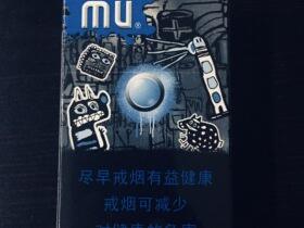 MU(中免)