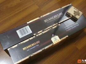 黄鹤楼(硬漫天游)