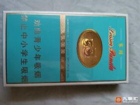 云烟(小熊猫家园)