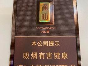 七匹狼(84mm大通仙)