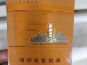 黄金叶(金丝路 商都)