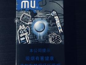MU(中免)
