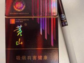 黄山(新视界·紫气东来)