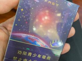 云烟(天眼中支)