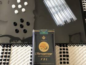 芙蓉王(软蓝专供出口)