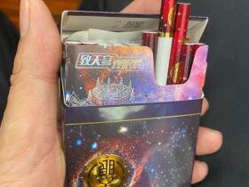 云烟(天眼中支)