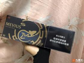 七星(鼠年限定版10mg)