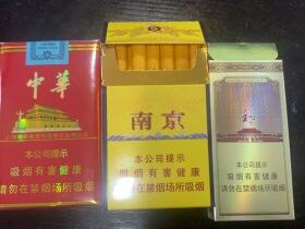 白沙(和钻石.和气生财)