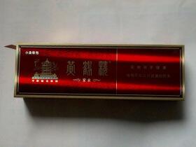 黄鹤楼(软紫金)