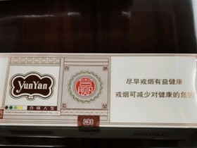 云烟(百味人生)