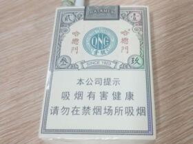 泰山(哈德门壹号)