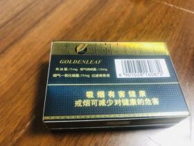 黄金叶(茗仕之风)