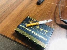 黄金叶(茗仕之风)