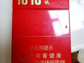 钻石(西柏坡1949)