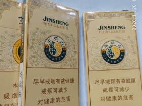 金圣(本草瑞香)