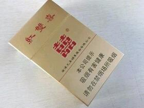 红双喜南洋(硬黄)