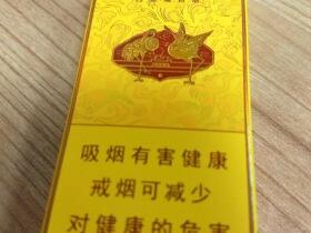 白沙(硬黄金版)