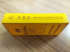 白沙(硬黄金版)