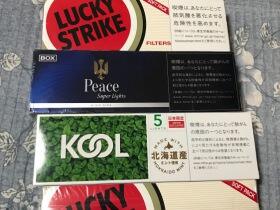 和平(日本无嘴输出版)