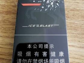 黄山(黑马细支)