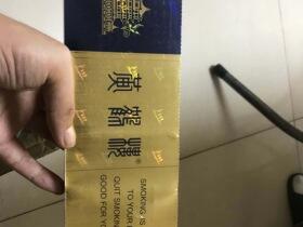 黄鹤楼(软蓝出口)