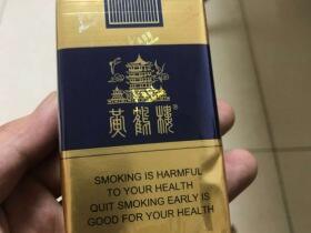 黄鹤楼(软蓝出口)